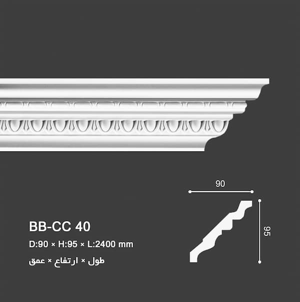 ابزار طرح تخم مرغی, ابزار طرح تخم مرغیBB-CC 40 ابزار گلویی طرح تخم مرغی, Egg and Dart Victorian, Egg and Dart Crown Molding,برنا برج, ابزار گلویی سقف, قیمت ابزار گلویی سقف, ابزار گلویی گچکاری, انواع گلویی سقف, کشو ابزار گلویی, گلویی سقف پذیرایی, ابزار گلویی برشی 